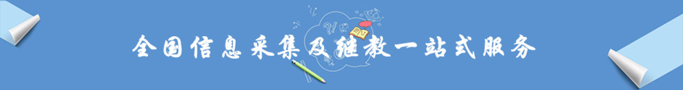 继续教育开始时间