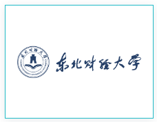 东北财经大学网校